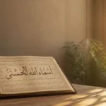 Les 99 noms d'Allah et leurs significations